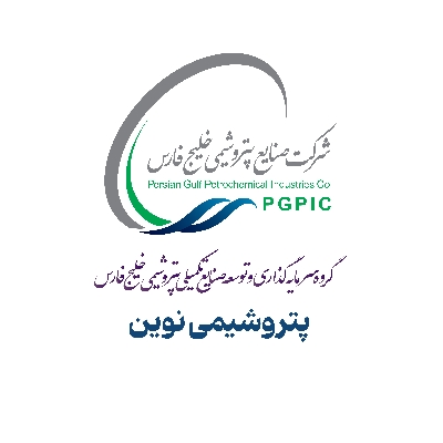 پتروشیمی نوین